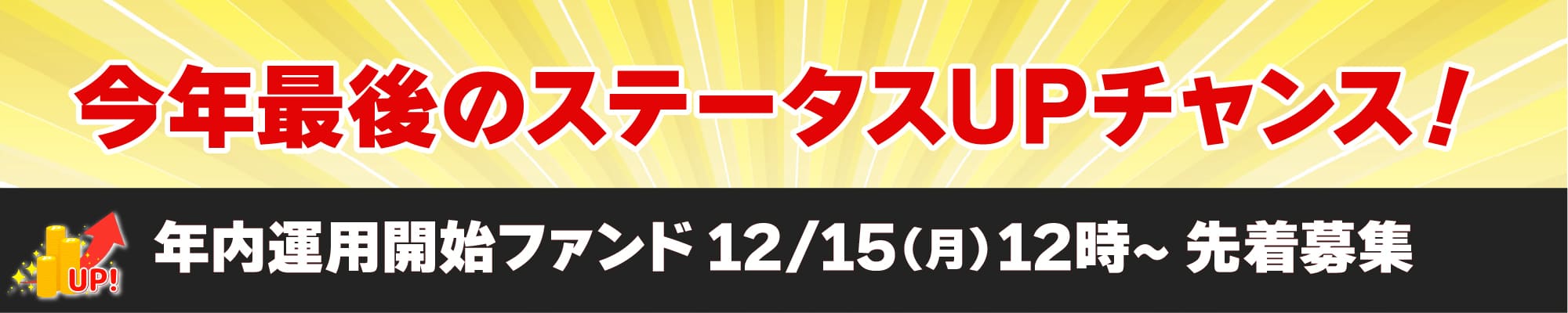 ご当地返礼ギフトキャンペーンで新しい形で出資を楽しもう