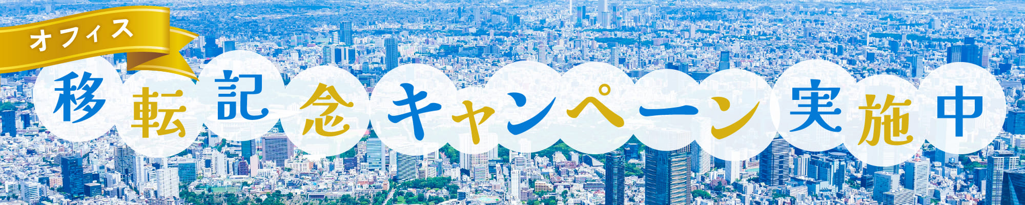 ご当地返礼ギフトキャンペーンで新しい形で出資を楽しもう